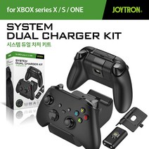 조이트론 XBOX 무선컨트롤러 시스템 듀얼 충전거치대 배터리2포함, XSX 시스템듀얼차저키트