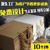 선물포장봉투 종이봉투 크라프트지 주머니 의류파우치 주문제작 도트 두꺼운 인쇄 LOGO 2197550230, 13*19*6세로판10개블랙보드지(10개입가격), 세로판