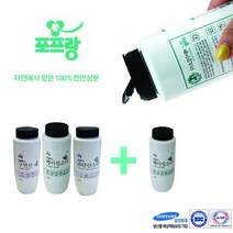 SG과산탄소다 코스트과탄산소다 구연산 세트 흰옷누런때 장판찌든때 과산화탄소 과탄소다 소다수 과탄산수소 가성가리 브랜드 과산화소다 중탄산 과탄산나트륨, 상세페이지 참조