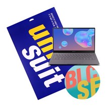 [바보사랑] 갤럭시 북 S LTE NT767XCL 블루라이트 차단 1매+서피스 3종 세트(, 상세 설명 참조, 상세 설명 참조