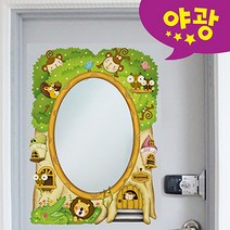 붙이는거울433-원숭이나무 / 환타스틱스 / 못질없이붙이는거울 / 아이방 거실 욕실 / 어린이안전거울 / 캐릭터거울 / 유아용거울 / 인테리어거울 [아이를 사랑하는 땡큐맘]