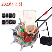 2023 파종기 콩 옥수수 콩심는 기계 씨앗 농업용 농사 모종 도구, 8입구 20cm 간격