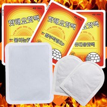 핫해요핫팩 (3종모음전) 등산 골프 군인 야외활동중 12시간지속 휴대용 핫팩 / 붙이는핫팩 / 발부착형핫팩2P/100개, 발에붙이는핫팩2P 100개