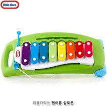 아기 음악놀이 실로폰 멜로디언 유아멜로디혼