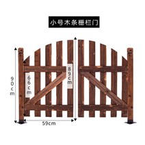 정원 마당 나무 울타리 양문 게이트 문 원목 전원주택, 120폭 울타리 문 시멘트 바닥용