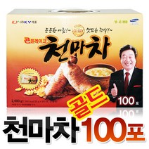 KY식품 콘플레이크 천마차 골드 100포, 20g