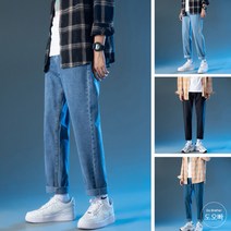 도오빠 남성 청바지 데님 와이드 팬츠 빅사이즈 오버핏 스트레이트 일자핏 스트릿 보이프렌드진 롤업 남자긴바지