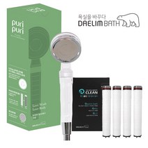 대림바스 퓨리퓨리 샤워기헤드 고급형+정품필터4입, 단품