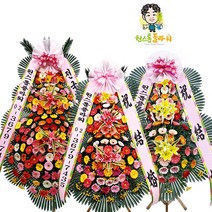 축하화환 결혼식 예식장 개업식 축하 정품화환, 읍/면/리 단위 지역(배송비 2만원 추가), 쌀화환 30kg
