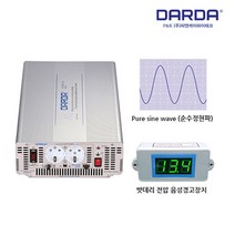 순수정현파 인버터 DK-12409 (12V) 4KW 다르다