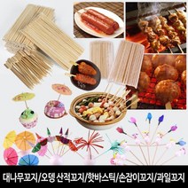 모비딕파워 [모비딕파워] 통조림따개 정리선반 거름망 주방타일오염방지 오뎅꽂이 다용도그물망, 아★ 대용량- 핫바스틱 대 오뎅꼬지 분식꼬치, 아★ (대용량)-대