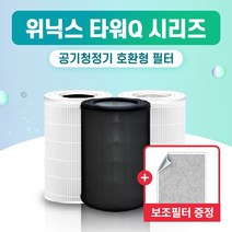 티테크 위닉스 타워Q 공기청정기 호환 필터 CAF-NK331 ATSM405-HKK, 프리미엄형