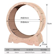 단단한 나무 고양이 러닝 머신 애완 동물 장난감 고양이 운동훈련 체중 감소 애견런닝머신, I