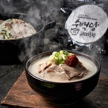 수백당 부산 돼지국밥 570g 4팩 고기 듬뿍 해장국, 단품