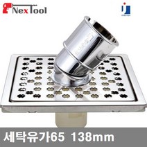 (반품불가)중앙기업 8092283 사출유가-세면 세탁기용 세탁유가65 138mm 156mm (5EA), 5EA