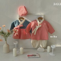 [SALE] 유아동 한복 베이비 일센치 설빔 러블리한복