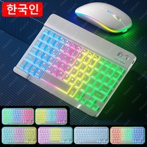 가성비태블릿 인강용태블릿 저렴한태블릿 미니태블릿 휴대용 울트라 슬림 태블릿 충전식 백라이트 무선 블루투스 모든 iOS 안드로이드 윈도우 태블릿용, 없음, 1.EN Korean White