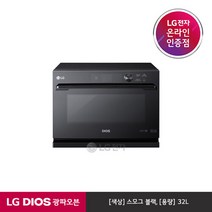 LG전자 [LG][공식판매점] DIOS 광파오븐 스모그블랙 ML32AW1 (32L), 있음