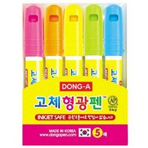 동아연필 돌리는고체형광펜세트 원형, 주황색12개입