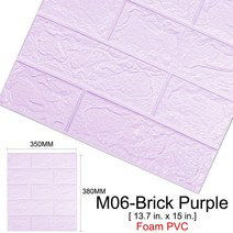 붙이는 벽지 셀프 웨인스코팅 템바보드 풀바른Kaguyahime 3d 벽지 벽돌 diy 방수 붙이는 타일 아이 방 거실, 26 M06-Brick Purple