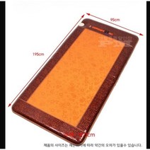 한일 황토 참숯 매트 악어 투톤 싱글(95× 195cm) 일매트 침대 사용 가능, 95×195cm