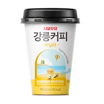 서울우유 강릉커피 바닐라라떼 컵커피 250ml 20개 20개
