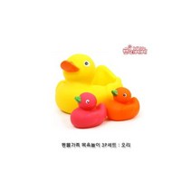 쁘띠베베 동물가족 목욕놀이3P세트 : 오리