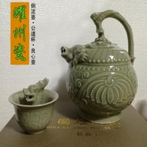 계영배 술잔 고량주잔 받침 술 도자기, 컵 홀더