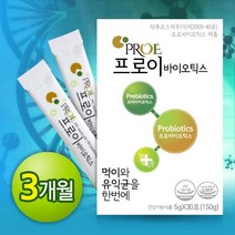 올헬스 프로이 바이오틱스 5g 180포 (3개월), 1개