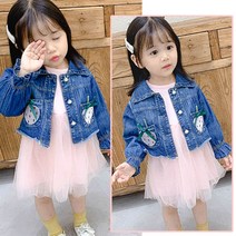 뚱이옷장 딸기청자켓2종(봄가을)(유아동)