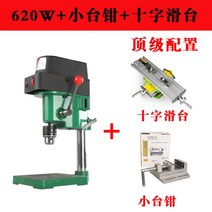 보루방 소형 타공 전동 스탠드 머신 드릴 밀링 탁상 220V, 620w 드릴 캘리퍼 슬라이더