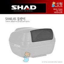 [SHAD] 샤드 SH45 전용 등받이 D0RI60