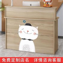 인포데스크 병원 식당 안내 카페 인포메이션 옷가게 미용실 카운터 테이블 포스대, 6