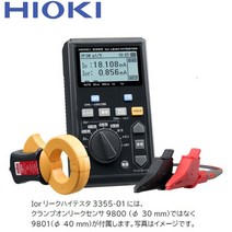 히오키 3355-01 누전측정 Ior 리크 하이테스터 교정서류포함 부속 전류 센서 9801, 단일 옵션개