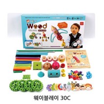 허브몰 / 웨이블레이 30C 1P 입체장난감 창의력개발교구 상상력