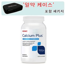 GNC [알약 케이스 포함] 칼슘 플러스 1000 마그네슘 비타민 D3 180정 (캐플렛) Calcium Plus with Magnesium & Vitamin 180caplets, 1개