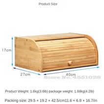 브레드 박스 빵 보관함 간식 정리함 대나무 빵 상자 홈 음식 스낵 보관 방진 통기성 주방 다기능 차 세트