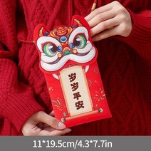 홍빠오 빨간 봉투 2023 새해 kawaii 토끼 주머니 토끼 동전 지갑 중국 봄 축제, s6 토끼 지갑
