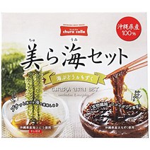 우미 포도 & 모즈쿠 츄라 우미 세트 2 상자 海ぶどう＆もずく 美ら海セット ２箱