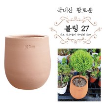 금란의정원 국산토분 27번