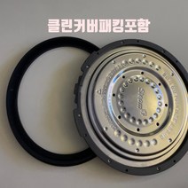 CJH-PA1080iC 쿠첸 압력 밥솥 고무 패킹 클린커버, 챠콜패킹 10인용