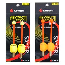 낚시방 금호 학꽁치킬러(2입) KS-230/어신찌/학꽁치/벵에돔/고등어, 노랑