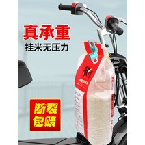 [전동킥보드] 전기 자동차 후크 전면 범용 무료 펀칭 배터리 자전거 보관 스쿠터 헬멧 잠금, [24] 플래그십 모델 - 더블 후크 헬멧 잠금 장치