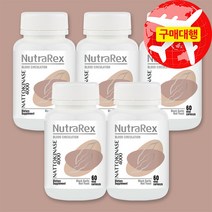 뉴질랜드 뉴트라렉스 나토키나제 4000FU 60캡슐 낫또 낫토, 5개, 60정