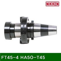 기타 퀵 체인지타입 페이스밀아바 FT45-4 HA50-T45 (1EA), 본상품선택 W612438