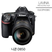 soooooo몰_니콘 D850 보호필름 상단포함 올레빅 2매 카메라 화면 액정 LCD_더수sSHOP, 무옵션_상품_입니다_