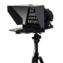 TY320 PRO 스마트폰 태블릿 프롬프터 자막기 대본, TY-320PRO 표준 + 보관박스 + 삼각대