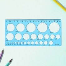 원 도형자 플라스틱 도형자