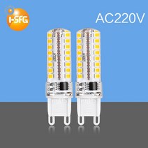 UV랜턴 라이트 레진 젤네일램프 젤램프 UV램프 SMD 3014 전구 매우 밝은 사이몬 G9 LED 조명 AC 220V 110V 10W 7W 9W 96 64, 9.찬 백색  9w