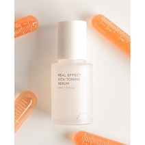 퐁당 리얼 이펙트 비타민 토닝 세럼 기미 미백 세럼, 30ml, 1개